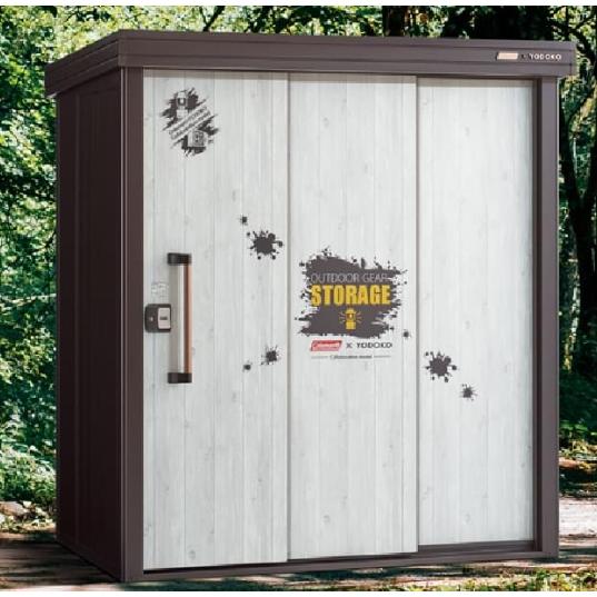 エルモ 幅180 ヨド物置 物置き 倉庫 ヨドコウ