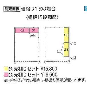 イナバ バイクガレージ アルシアフィット DM-2230HDA TypeA 一般型※東海地区(岐阜県(一部地域を除く)・愛知県(北部)・三重県(北部)限定販売※｜wasou｜02