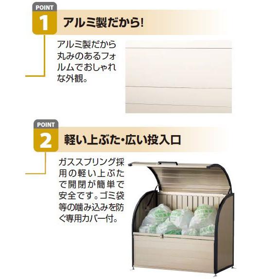 ヨド物置 収納庫 ダストピット DPLA-1206 Lタイプ（DPL型） 容量 