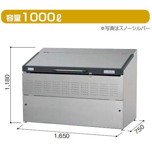 ヨド物置　収納庫　ダストピット　DPSA-1000　Ｓタイプ（ＤＰＳ型）　東海地区限定（愛知県・岐阜県・三重県）