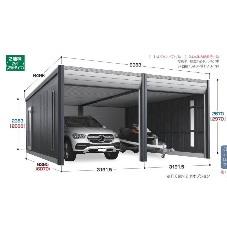 イナバ デザイナーズガレージ アルシア Dr 3162jpa 2 ジャンボ Typea スタンダードタイプ 一般型 2連棟 Dr 3162jpa 2 Only One Shop 通販 Yahoo ショッピング