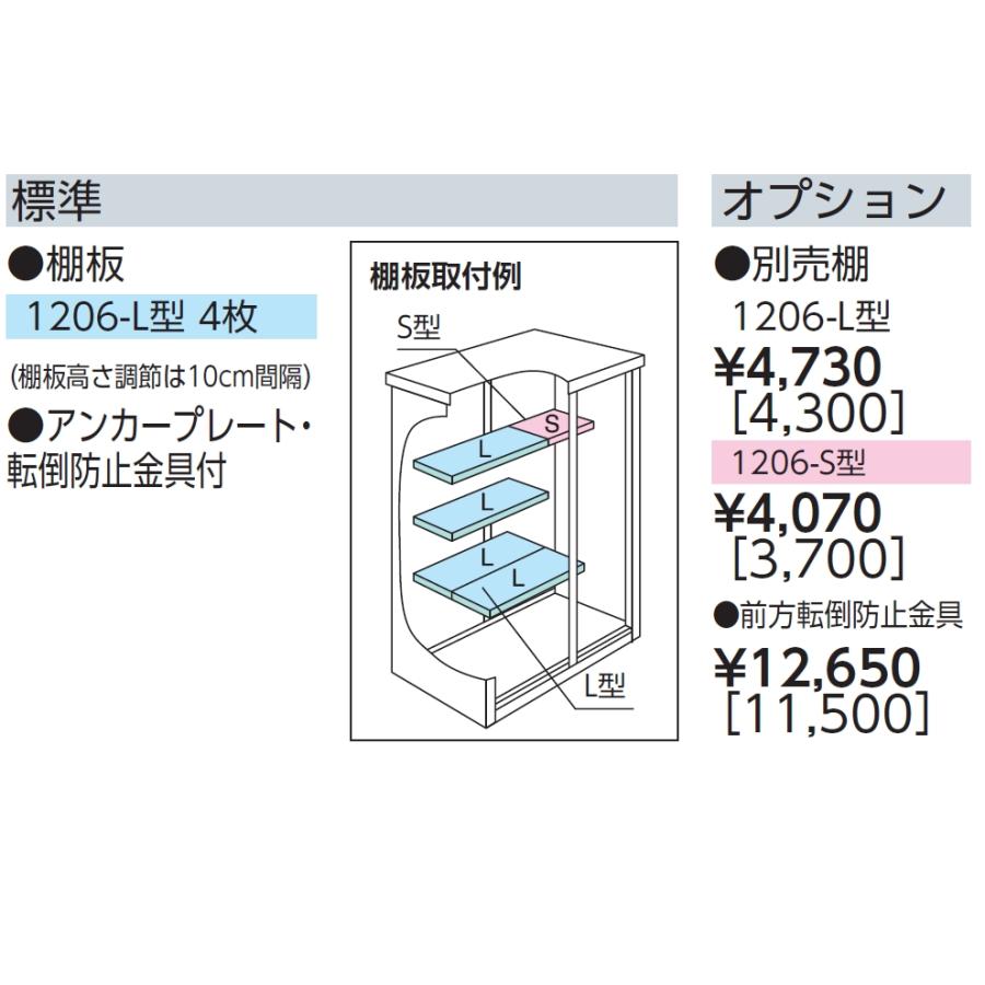 ヨド物置　エスモ　ESF-1206A　高さAタイプ　一般型【東海地区限定販売】愛知県・岐阜県・三重県の画像
