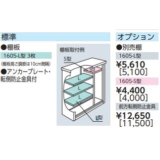 ヨド物置　エスモ　ESF-1605A　高さAタイプ　一般型【東海地区限定販売】愛知県・岐阜県・三重県の画像