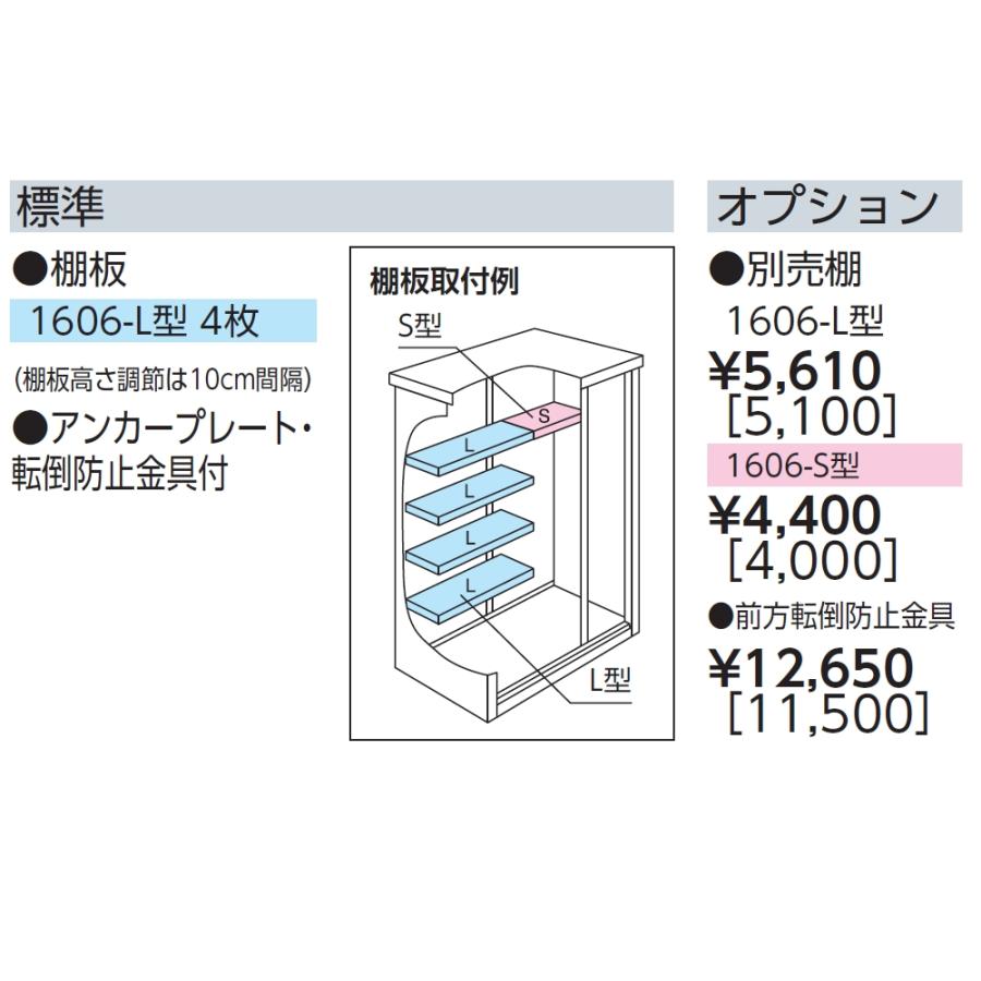 ヨド物置　エスモ　ESF-1606A　高さAタイプ　一般型【東海地区限定販売】愛知県・岐阜県・三重県の画像