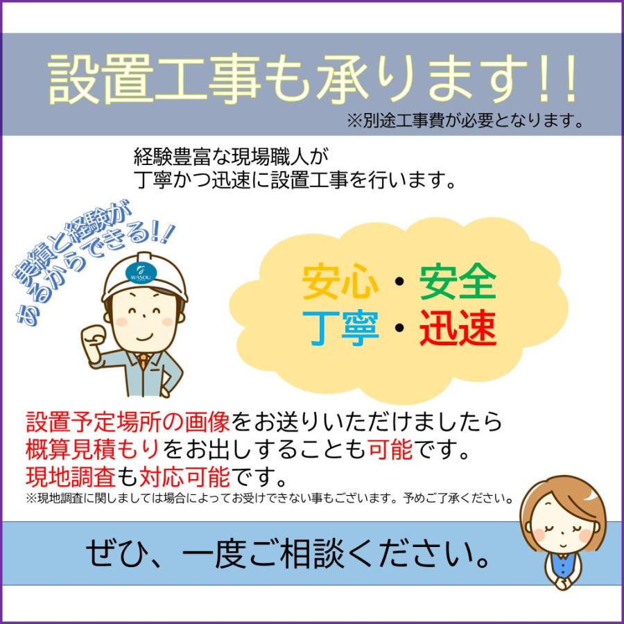 ヨド物置　エスモ　ESF-1807A　高さAタイプ　一般型※東海地区(岐阜県(一部地域を除く)・愛知県(北部)・三重県(北部)限定販売※｜wasou｜07