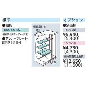 ヨド物置　エスモ　ESF-1809A　高さAタイプ　一般型【東海地区限定販売】愛知県・岐阜県・三重県の画像