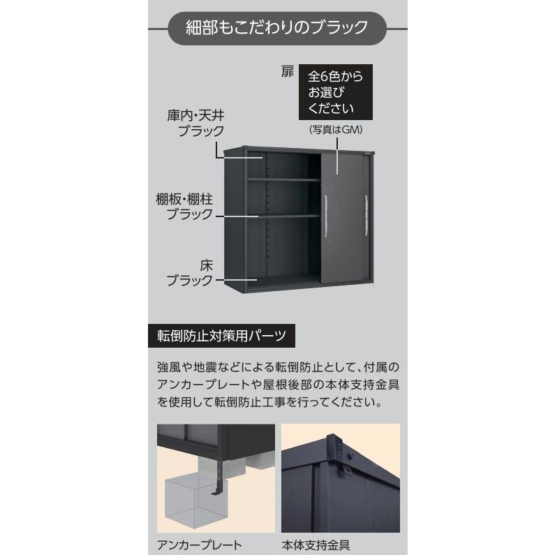 ヨド物置エスモ　ESF-1809A　【限定色】 ESF-1809A ヨド物置 エスモ ESF-1809A ヨドコウ 扉形式:引き戸(3枚扉