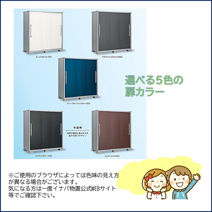 ヨド物置　エスモ　ESF-2107A　高さAタイプ　一般型【東海地区限定】愛知県・岐阜県・三重県の画像