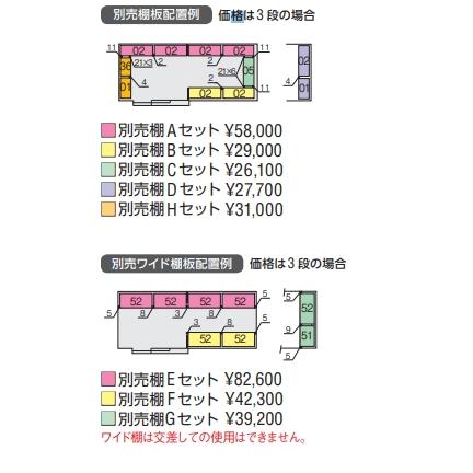 イナバ物置 ネクスタ イナバ物置 フォルタ大型 大型物置 FB-5222H ハイルーフ 一般
