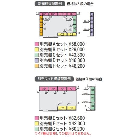 置物 楽天市場】【Wプレゼント実施中】ディーズシェッド カンナ