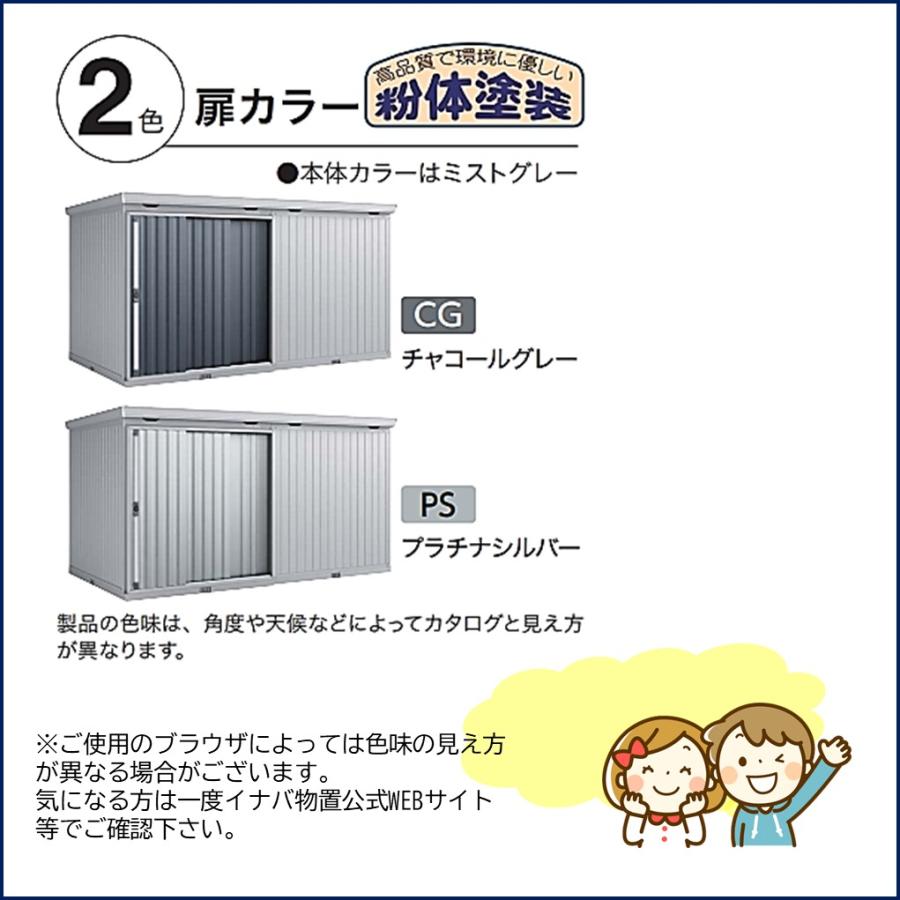 ネクスタ イナバ物置 フォルタ大型 大型物置 FB-5235H ハイルーフ 一般