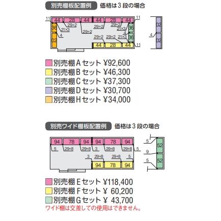 ネクスタ イナバ物置 フォルタ大型 大型物置 FB-6926H ハイルーフ 一般 