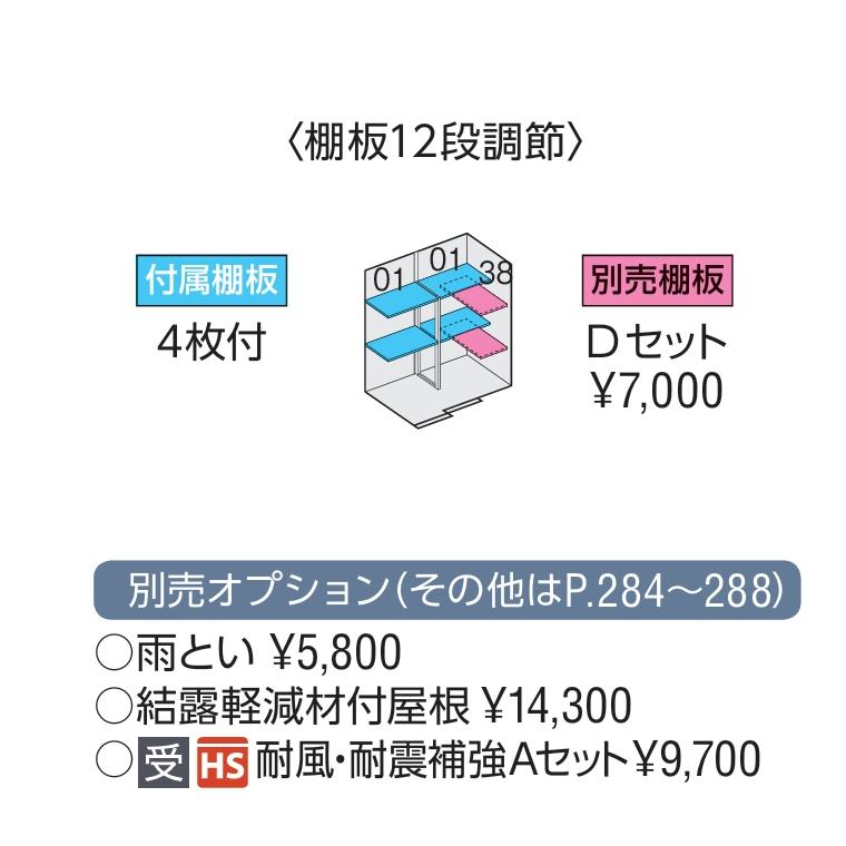 イナバ　物置　フォルタ　良品　　5月1日まで　　直接引き取り限定 ネクスタ イナバ物置 フォルタ 中型物置 FS-1809SF フランネルグレー