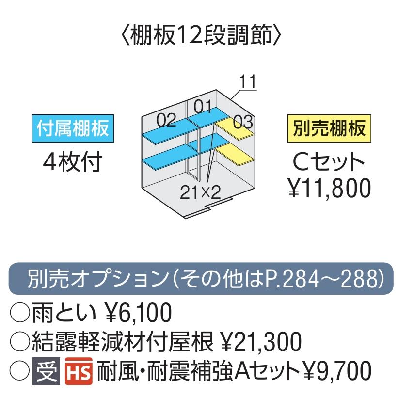 ネクスタ イナバ物置 フォルタ 中型物置 FS-2214SF フランネルグレー 