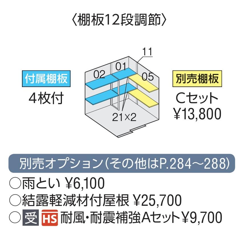 ネクスタ イナバ物置 フォルタ 中型物置 FS-2218SF フランネルグレー