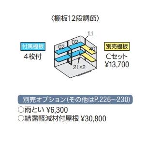 【お値下げ中‼️】イナバ物置 イナバ物置 フォルタ・中型物置 FS-2215HF ｜35%OFFの激安通販｜G