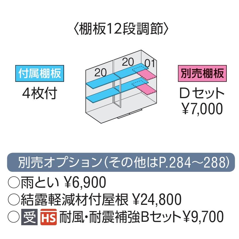 ネクスタ イナバ物置 フォルタ 中型物置 FS-3009SF フランネルグレー