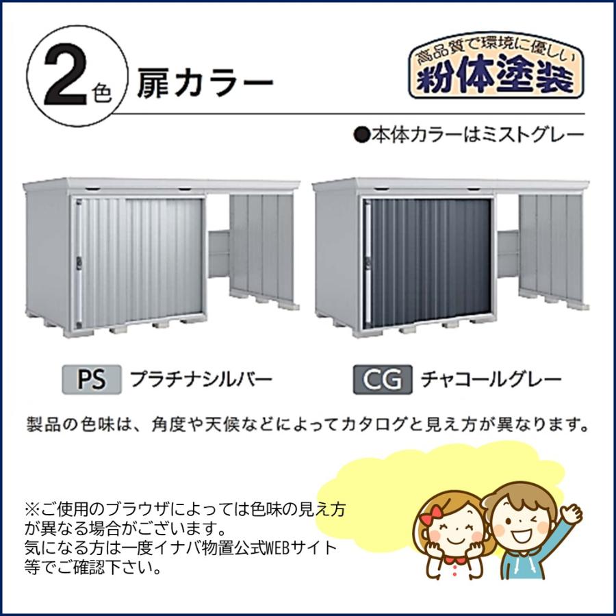 イナバ物置 フォルタウィズ FW-18K+2218H　左側開放スペース ハイルーフ　一般型※東海地区(岐阜県・愛知県・三重県(一部地域を除く））限定販売※｜wasou｜03