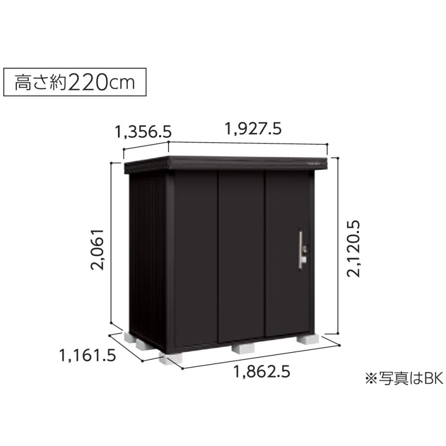 ヨドコウ ヨド物置 ブラックエルモ LMD-1811-BK BLACKエルモ 標準高 