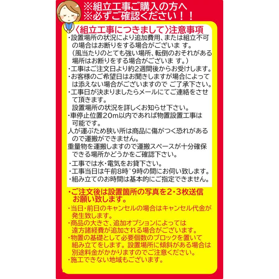 ヨド物置　エルモ　LMD-1811H　背高Hタイプ　一般型【東海地区限定販売】愛知県・岐阜県・三重県_10