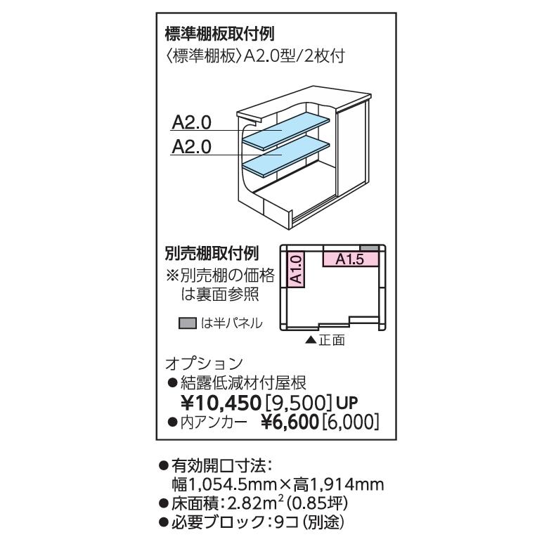 ヨドコウ 【北陸地方限定】ヨド物置 ブラックエルモ LMD-1815-BK 標準 