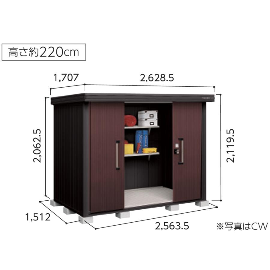 ヨドコウ ヨド物置 ブラックエルモ LMD-2515-BK 標準高タイプ 一般型