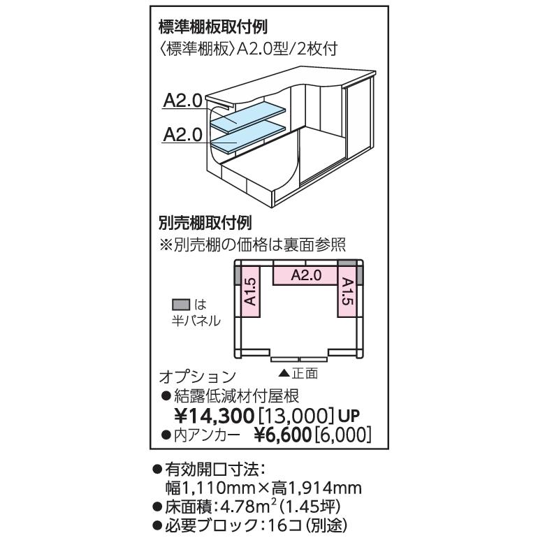 ヨドコウ ヨド物置 ブラックエルモ LMD-2518-BK 標準高タイプ 一般型 