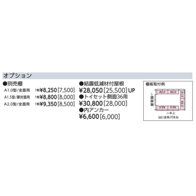 ヨド物置　エルモ　LMD-2536H　背高Hタイプ　側面扉タイプ　一般型　【東海地区限定販売】愛知県・岐阜県・三重県　_1