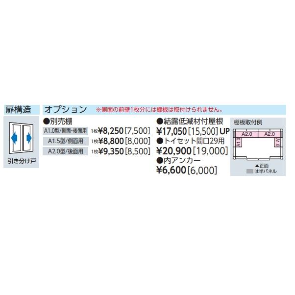 ヨドコウ ヨド物置 エルモ LMD-2918H 背高Hタイプ 一般型【東海地区