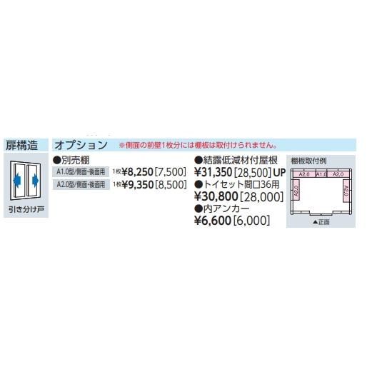 ヨドコウ ヨド物置 エルモ LMD-3629H 背高Hタイプ 一般型【東海地区限定販売】愛知県・岐阜県・三重県 : only one shop ...