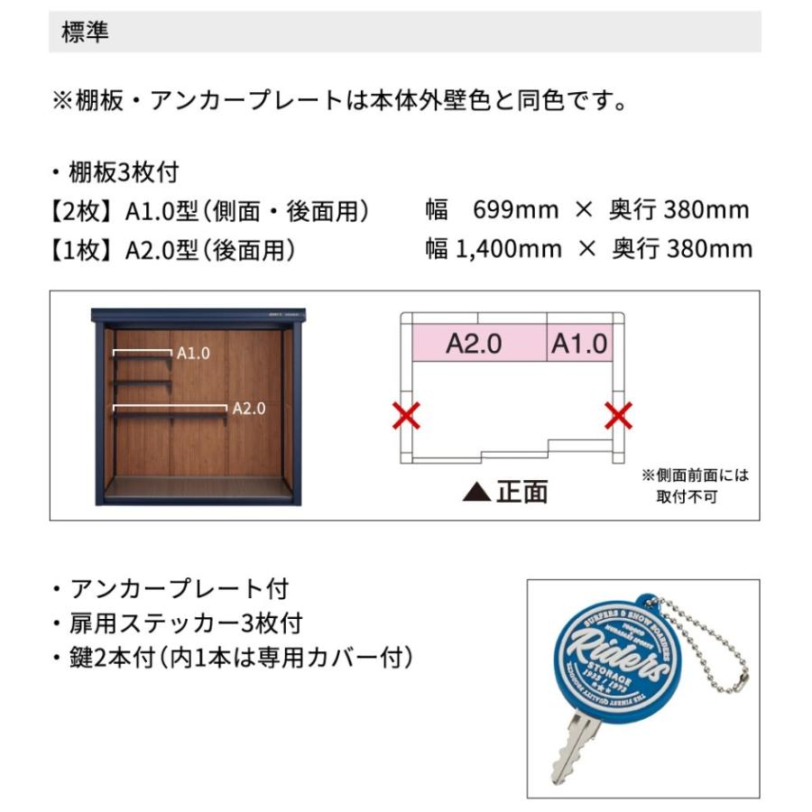 ヨド物置 収納庫 エルモ ムラサキスポーツ×YODOKO LMDU-2215-MU 豪雪型
