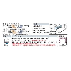 ヨド物置　エルモシャッター　土間タイプ　バイク保管庫　LOD-2925HD　一般型　※東海地区　岐阜県・愛知県・三重県　限定販売(一部地域を除く) 【パッチン】