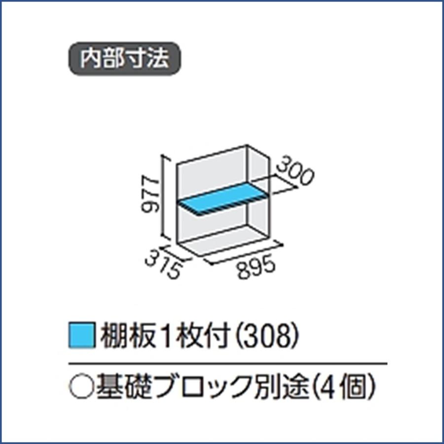 シンプリー イナバ物置 シンプリー 収納庫 MJX-094BF フランネルグレー