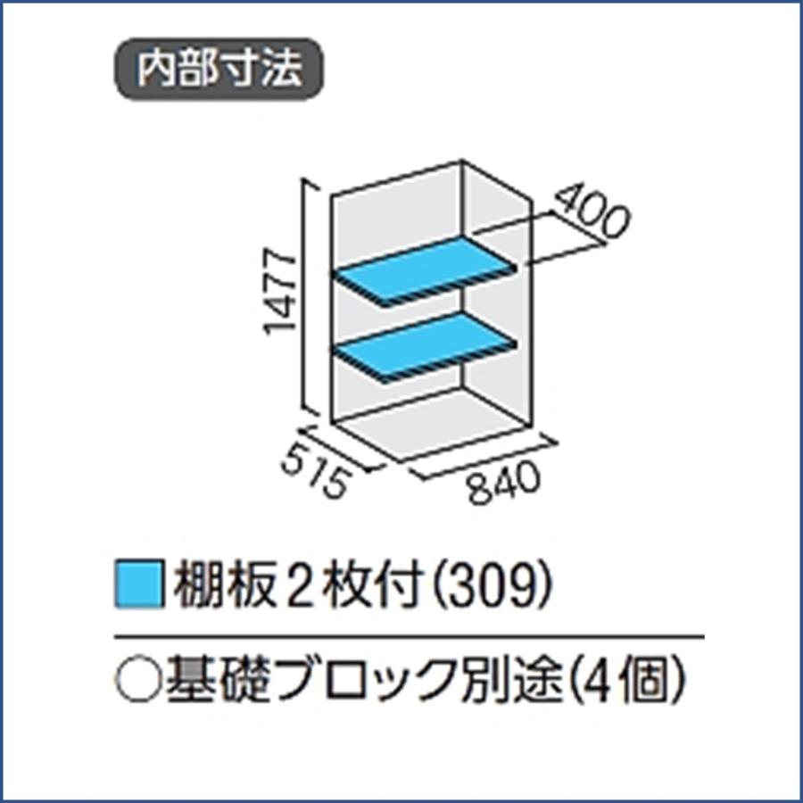 シンプリー イナバ物置 シンプリー 収納庫 MJX-096D 全面棚タイプ