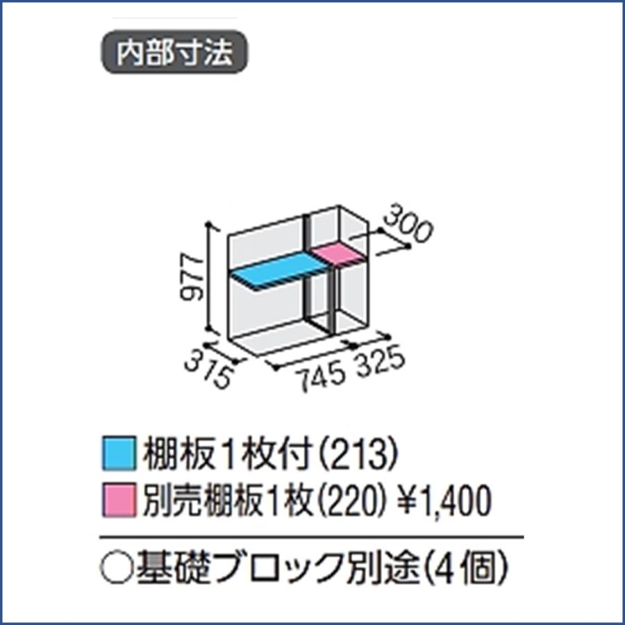 ちか購入ページ シンプリー イナバ物置 シンプリー 収納庫 MJX-114BP 長もの収納タイプ