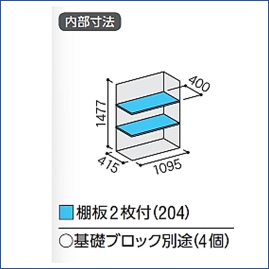 シンプリー 【関西エリア限定】イナバ物置 シンプリー 収納庫 MJX-115D