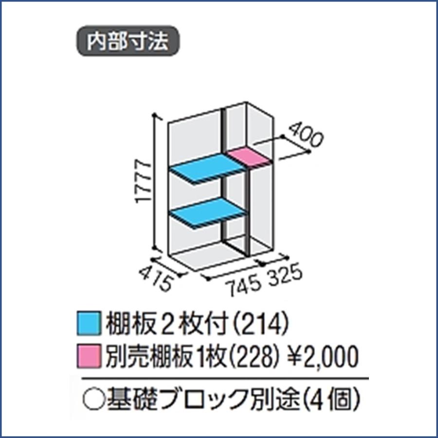 イナバ物置　シンプリー　収納庫　長もの収納タイプ　MJX-115EP　※東海地区(岐阜県(一部地域を除く）・愛知県(北部)・三重県(北部)）限定販売※