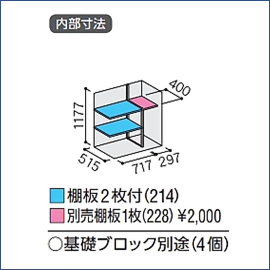 シンプリー イナバ物置 シンプリー 収納庫 MJX-116CP 長もの収納タイプ