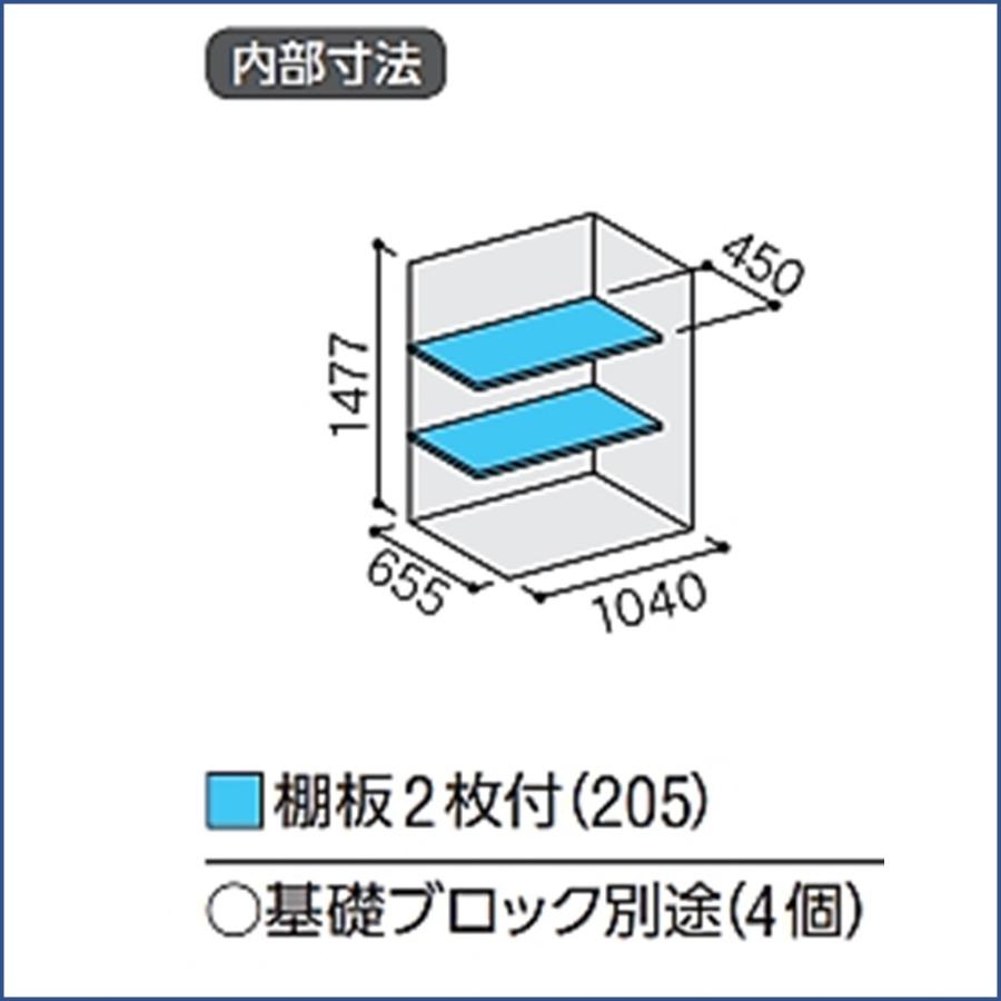 シンプリー 【関西エリア限定】イナバ物置 シンプリー 収納庫 MJX-117D
