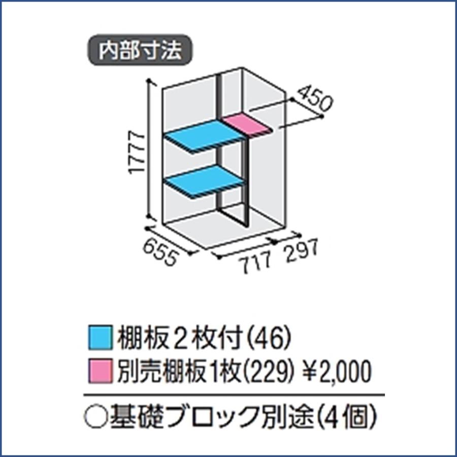 イナバ物置　シンプリー　収納庫　長もの収納タイプ　※東海地区(岐阜県(一部地域を除く）・愛知県(北部)・三重県(北部)）限定販売※　MJX-117EP