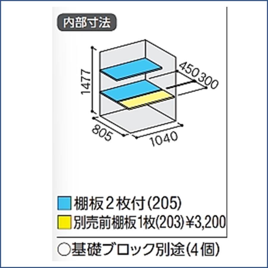 シンプリー イナバ物置 シンプリー 収納庫 MJX-119D 全面棚タイプ 