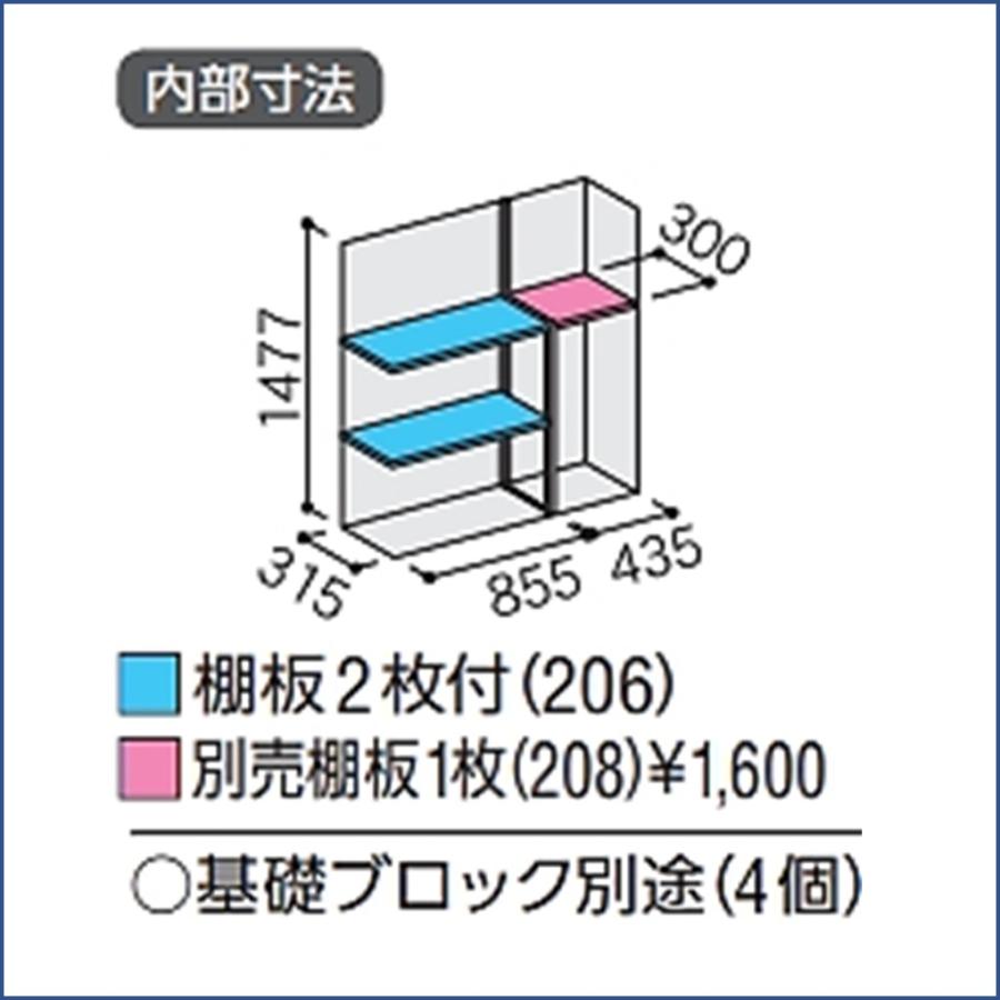 イナバ物置　シンプリー　収納庫　MJX-134DP　長もの収納タイプ　※東海地区(岐阜県(一部地域を除く）・愛知県(北部)・三重県(北部)）限定販売※