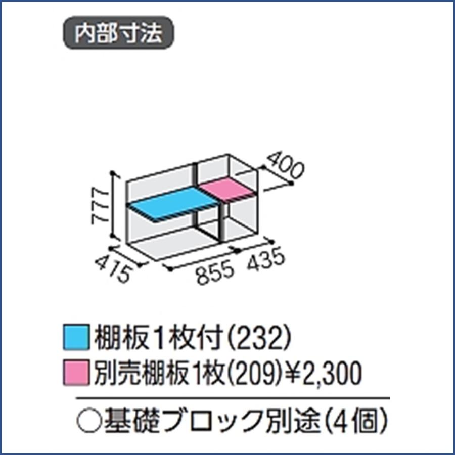 イナバ物置　シンプリー　収納庫　MJX-135AP　長もの収納タイプ　※東海地区(岐阜県・愛知県・三重県(一部地域を除く））限定販売※_1