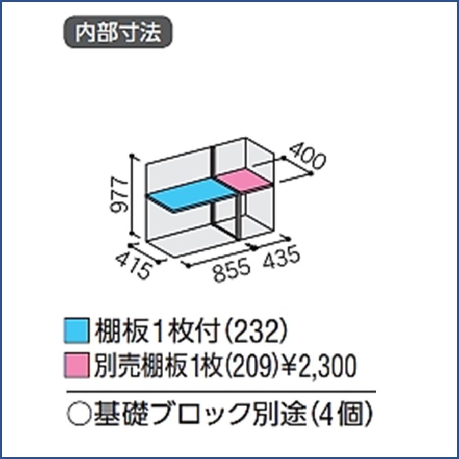 シンプリー イナバ物置 シンプリー 収納庫 MJX-135BP 長もの収納タイプ