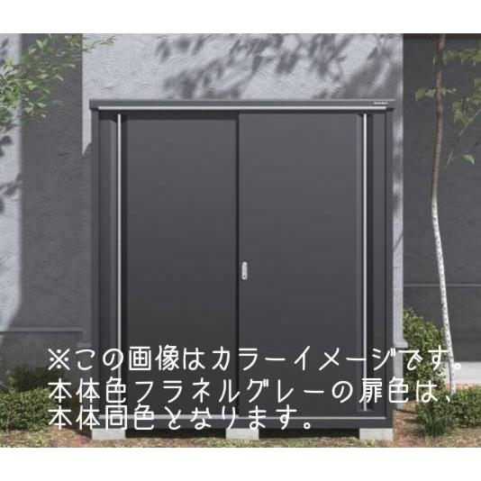 シンプリー イナバ物置 シンプリー 収納庫 MJX-135CPF フランネル 