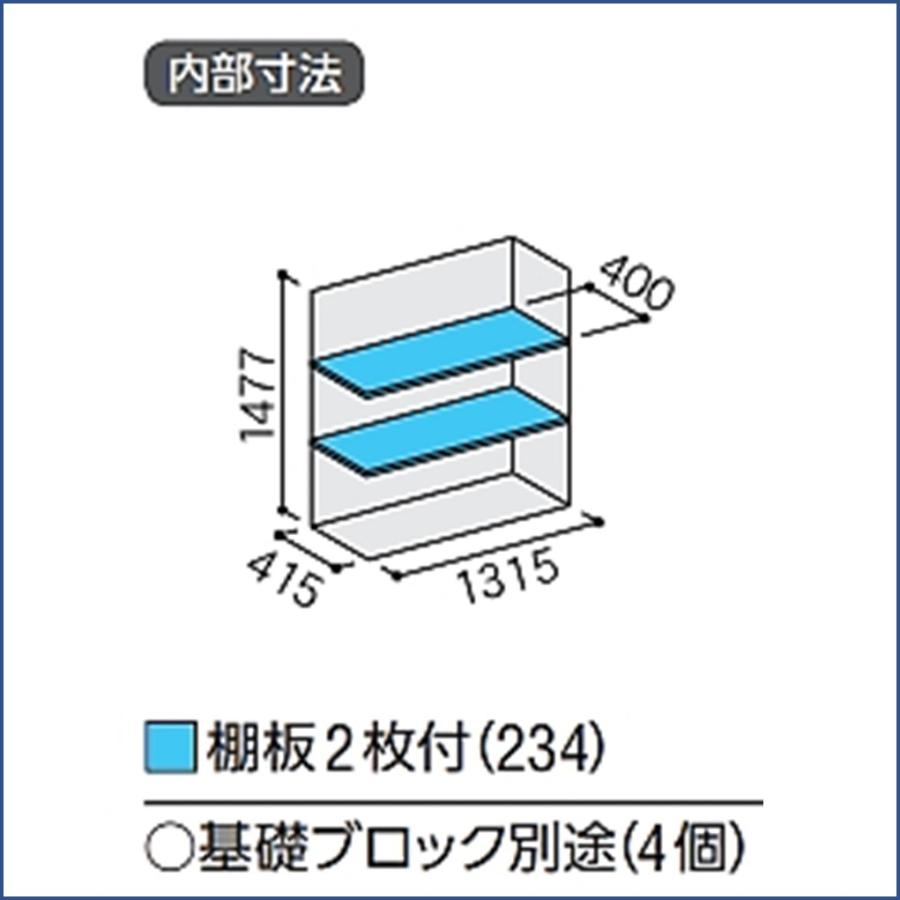 シンプリー 【関西エリア限定】イナバ物置 シンプリー 収納庫 MJX-135D 