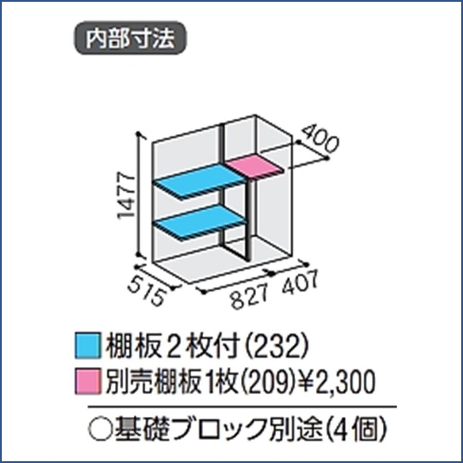 イナバ物置　シンプリー　収納庫　長もの収納タイプ　※東海地区(岐阜県(一部地域を除く）・愛知県(北部)・三重県(北部)）限定販売※　MJX-136DP