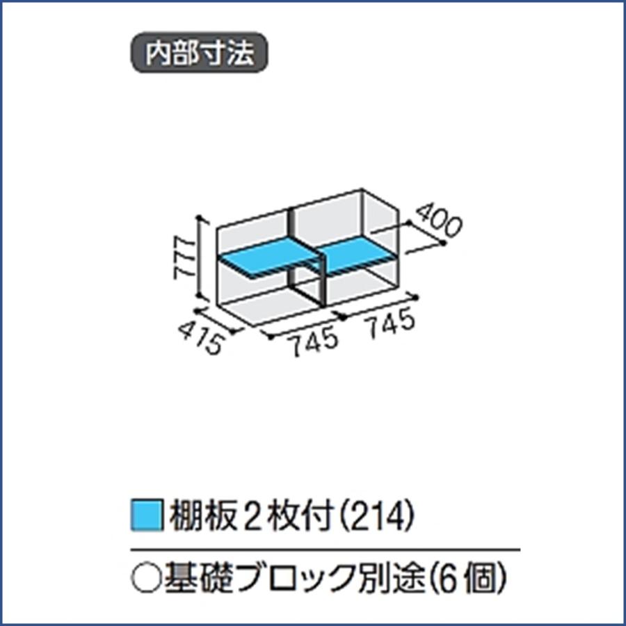 イナバ物置　シンプリー　収納庫　MJX-155A　全面棚タイプ※東海地区(岐阜県・愛知県・三重県(一部地域を除く））限定販売※　_1
