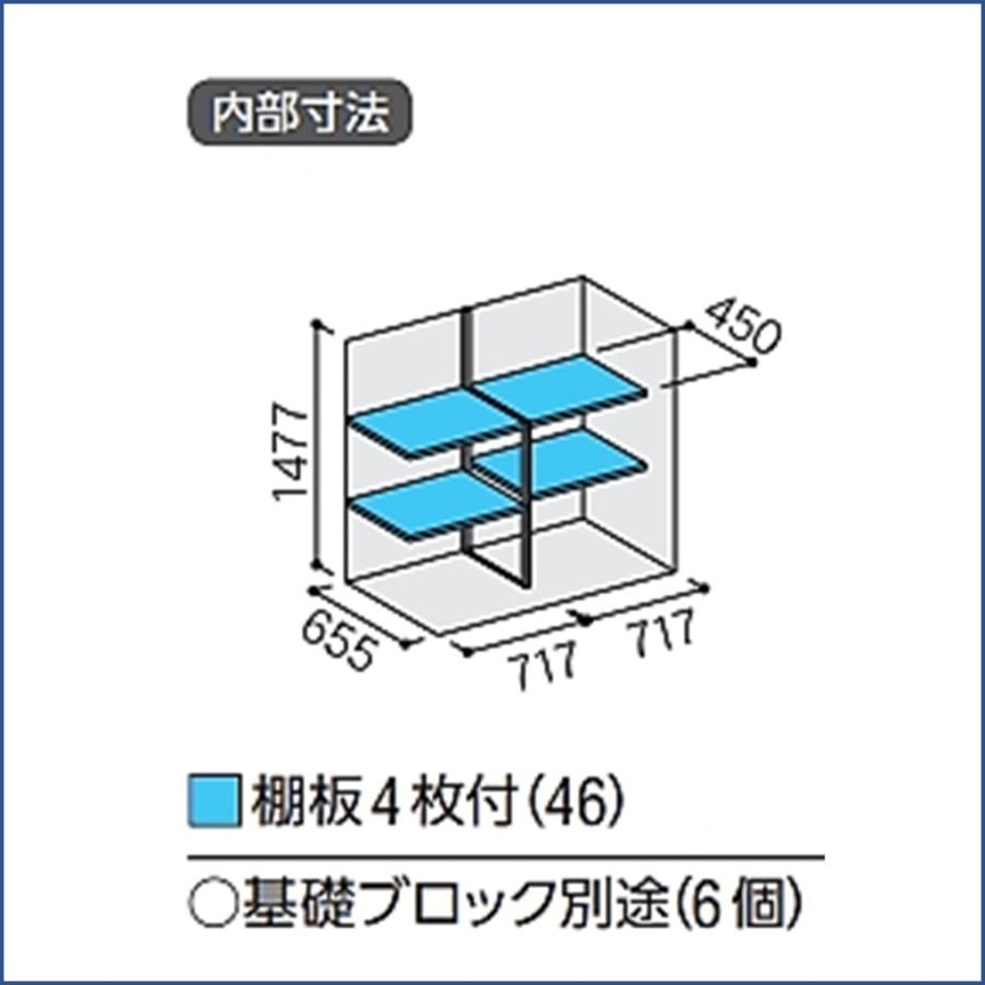 シンプリー イナバ物置 シンプリー 収納庫 MJX-157D 全面棚タイプ