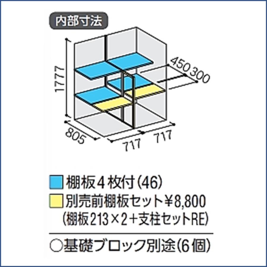 イナバ物置　シンプリー　収納庫　MJX-159E　全面棚タイプ　※東海地区(岐阜県・愛知県・三重県(一部地域を除く））限定販売※｜wasou｜02